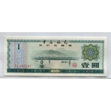 CHINA 1 YUAN BILLETE SIN CIRCULAR, UNC